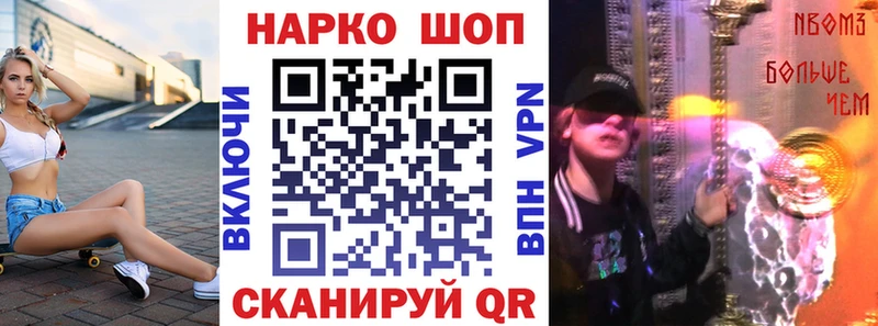 Все наркотики Кудрово A PVP  мега рабочий сайт  Бошки Шишки 