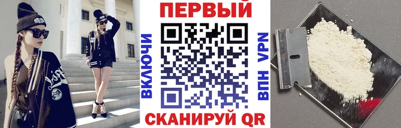 АМФЕТАМИН Розовый купить закладку Кудрово