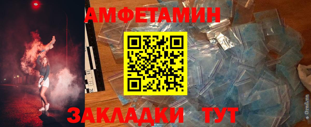 Кудрово  АМФ VHQ  Вход с VPN 