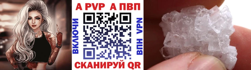 Alpha PVP VHQ  Кудрово 
