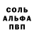 Амфетамин 97% Ng Hg
