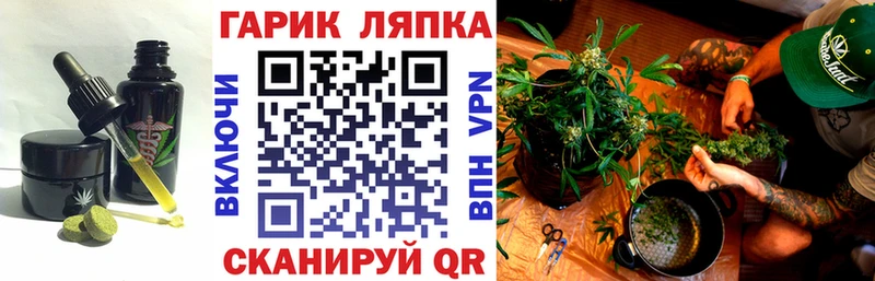 Печенье с ТГК марихуана  Кудрово 