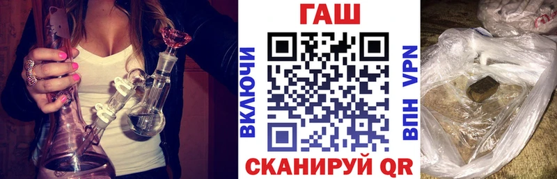 ГАШИШ Изолятор Кудрово