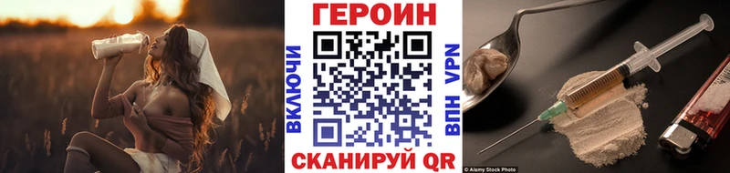 Героин хмурый сколько стоит Кудрово