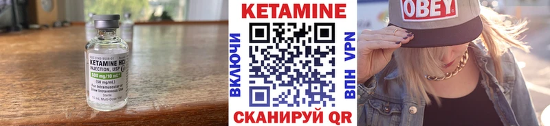 Кетамин ketamine  купить закладку  Кудрово 