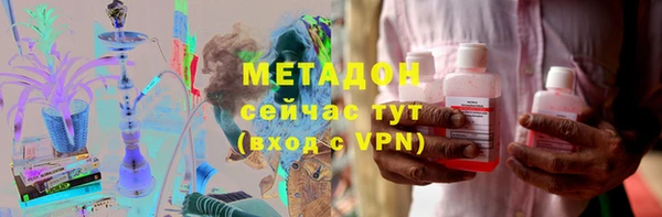 альфа пвп VHQ Костерёво