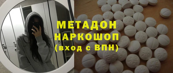 кокаин VHQ Кодинск