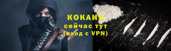 бошки Кинешма