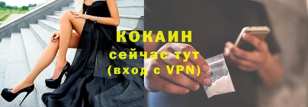 кокаин колумбия Киреевск