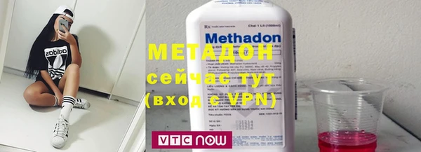 альфа пвп VHQ Костерёво