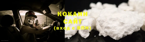 кокаин VHQ Кодинск