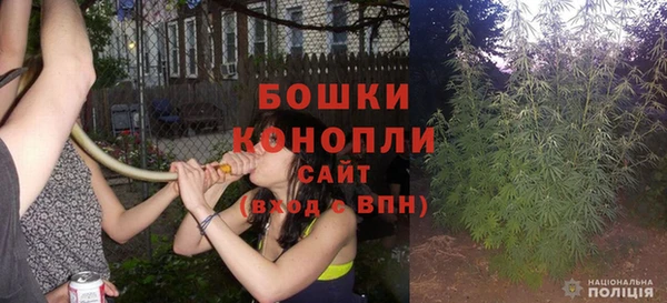 бошки Кинешма