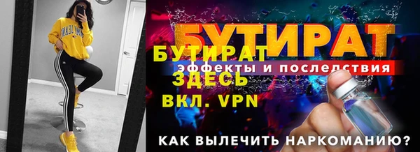 кокаин VHQ Кодинск