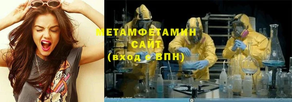 альфа пвп VHQ Костерёво