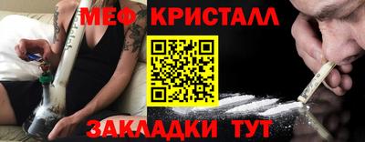 мяу мяу мука Комсомольск-на-Амуре