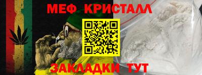 стаф Коммунар