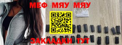 стаф Коммунар