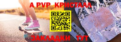 мяу мяу мука Комсомольск-на-Амуре