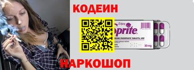кокаин премиум Конаково
