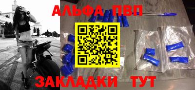 кокаин премиум Конаково