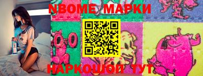 мяу мяу мука Комсомольск-на-Амуре
