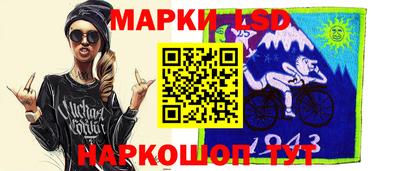 мяу мяу мука Комсомольск-на-Амуре