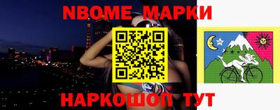 кокаин премиум Конаково
