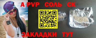 мяу мяу мука Комсомольск-на-Амуре