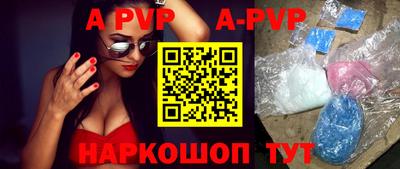 кокаин премиум Конаково