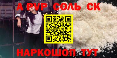 кокаин премиум Конаково