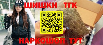 кокаин премиум Конаково