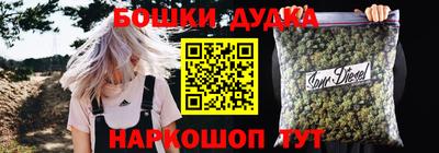 кокаин премиум Конаково