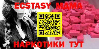 кокаин премиум Конаково