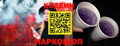 кокаин премиум Конаково