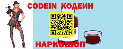стаф Коммунар