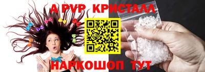 стаф Коммунар