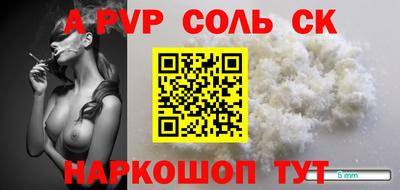 кокаин премиум Конаково