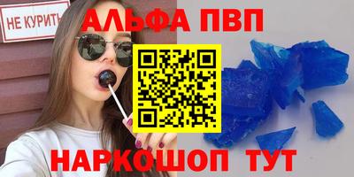 мяу мяу мука Комсомольск-на-Амуре