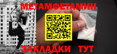 кокаин премиум Конаково
