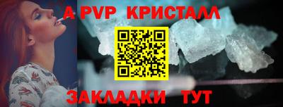 стаф Коммунар