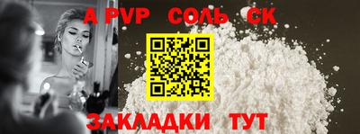 стаф Коммунар