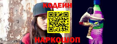 кокаин премиум Конаково