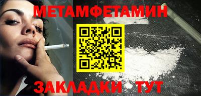 мяу мяу мука Комсомольск-на-Амуре