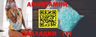 стаф Коммунар
