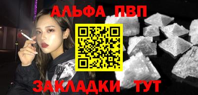 мяу мяу мука Комсомольск-на-Амуре