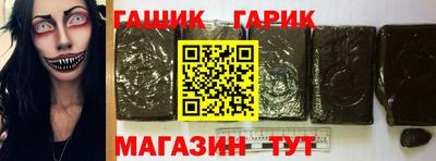 стаф Коммунар