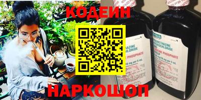 мяу мяу мука Комсомольск-на-Амуре