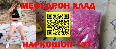 мяу мяу мука Комсомольск-на-Амуре