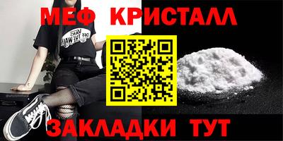 стаф Коммунар