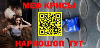 стаф Коммунар